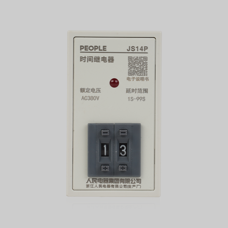 南宫NG·28相信品牌力量JS14P系列时间继电器 