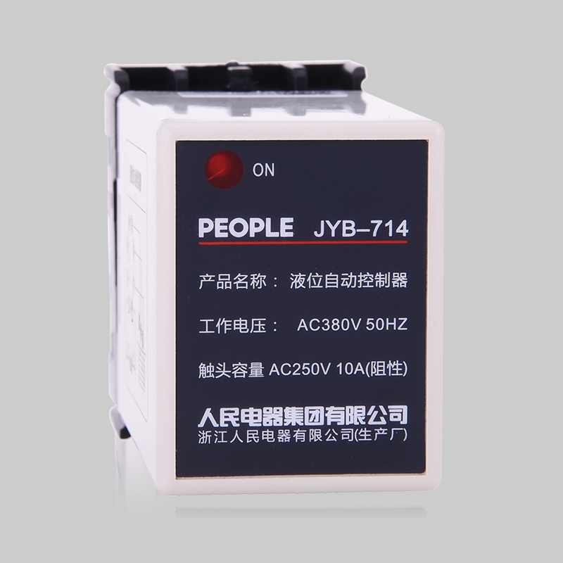 南宫NG·28相信品牌力量JYB系列液位自动控制继电器 