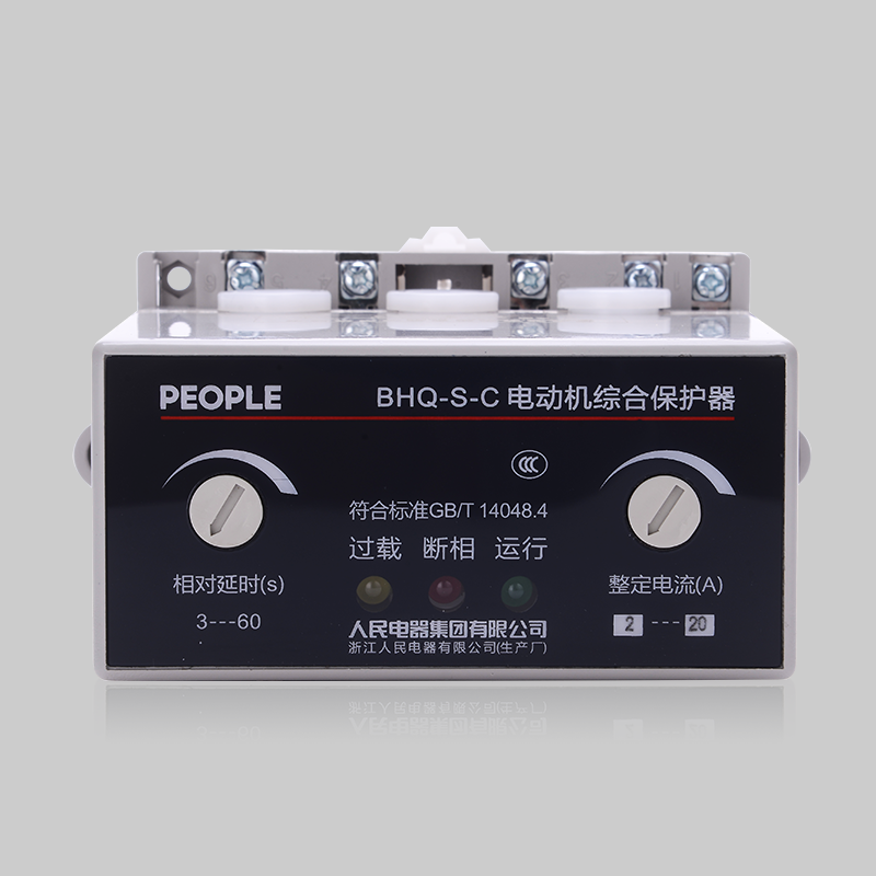 南宫NG·28相信品牌力量BHQ-S-C 系列电动机综合保护器 