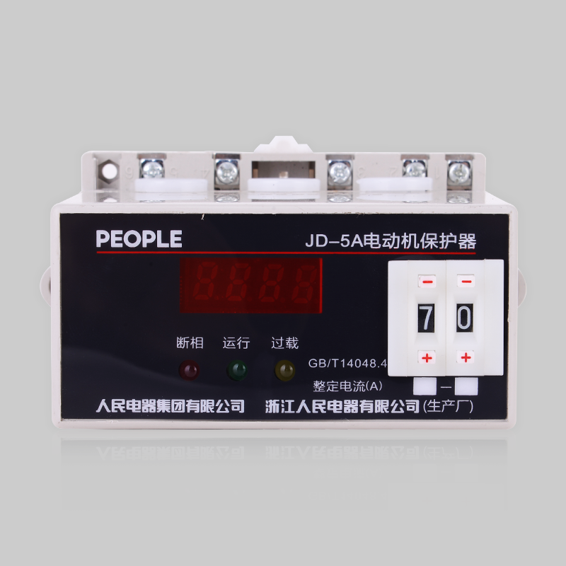 南宫NG·28相信品牌力量JD-5A 系列电动机综合保护器 