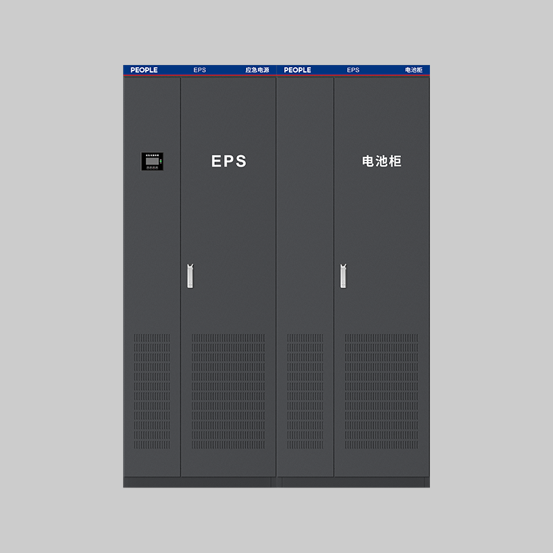 南宫NG·28相信品牌力量，南宫NG·28相信品牌力量集团，南宫NG·28相信品牌力量集团有限公司，中国南宫NG·28相信品牌力量，RDEPS系列应急电源系统