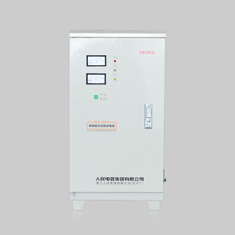 南宫NG·28相信品牌力量SVC(TND、TNS)系列交流稳压器 