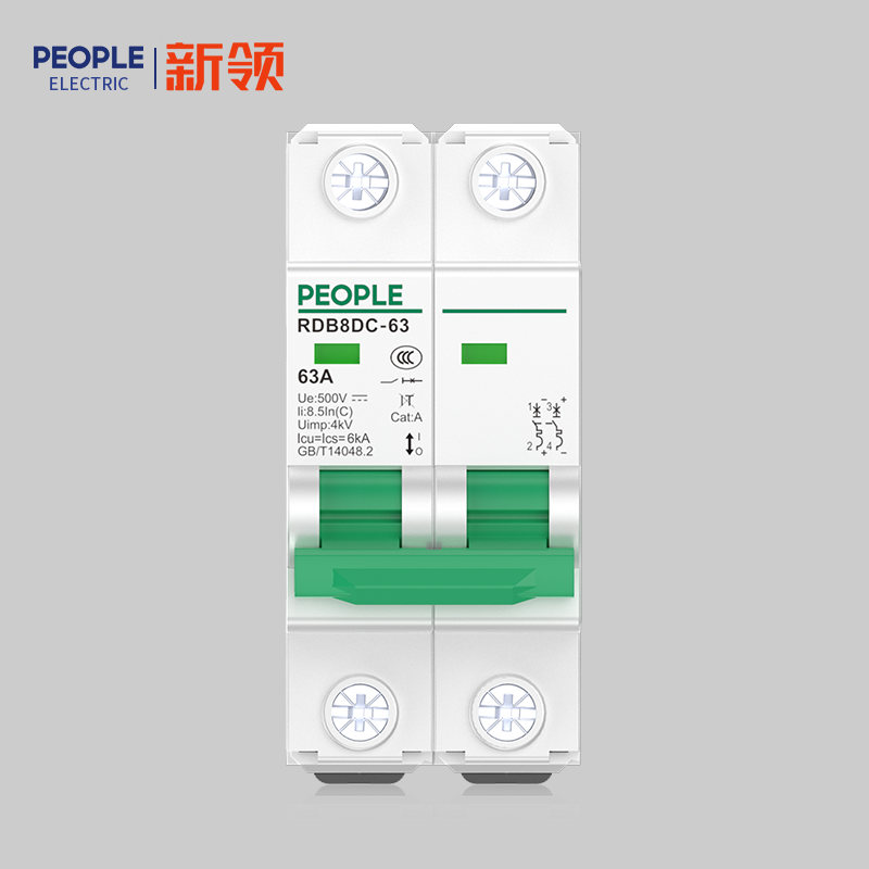 南宫NG·28相信品牌力量，南宫NG·28相信品牌力量集团，南宫NG·28相信品牌力量集团有限公司，中国南宫NG·28相信品牌力量，RDB8DC-63系列小型直流断路器