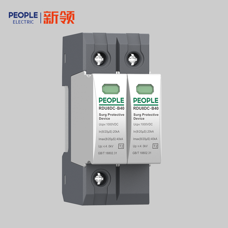 南宫NG·28相信品牌力量RDU8DC系列直流电涌保护器 