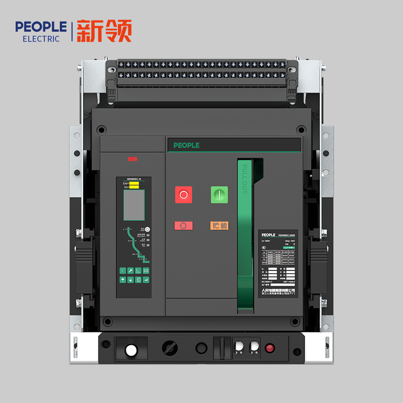 南宫NG·28相信品牌力量，南宫NG·28相信品牌力量集团，南宫NG·28相信品牌力量集团有限公司，中国南宫NG·28相信品牌力量，RDW8DC系列直流智能型万能式断路器