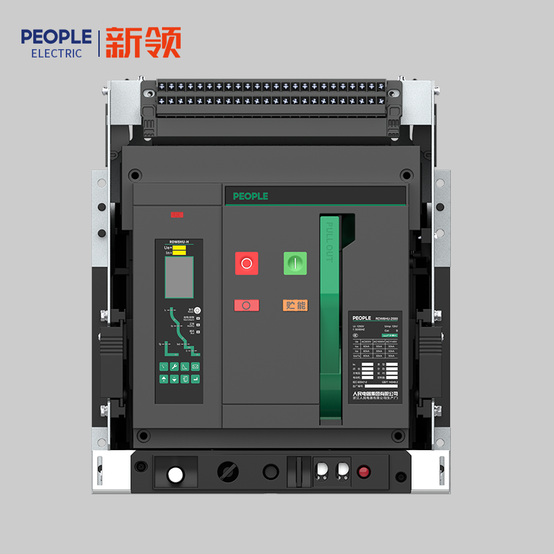 南宫NG·28相信品牌力量，南宫NG·28相信品牌力量集团，南宫NG·28相信品牌力量集团有限公司，中国南宫NG·28相信品牌力量，RDW8HU系列高电压智能型万能式断路器