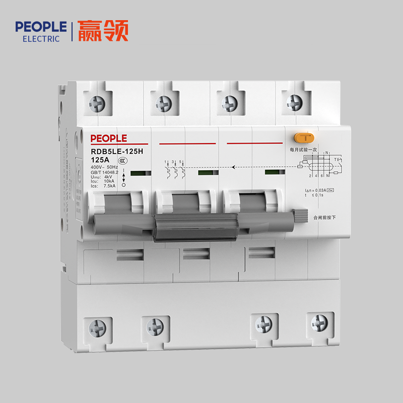 南宫NG·28相信品牌力量RDB5LE-125H系列剩余电流动作断路器 