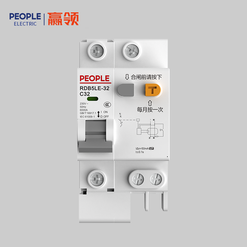 南宫NG·28相信品牌力量RDB5LE-32系列剩余电流动作断路器 