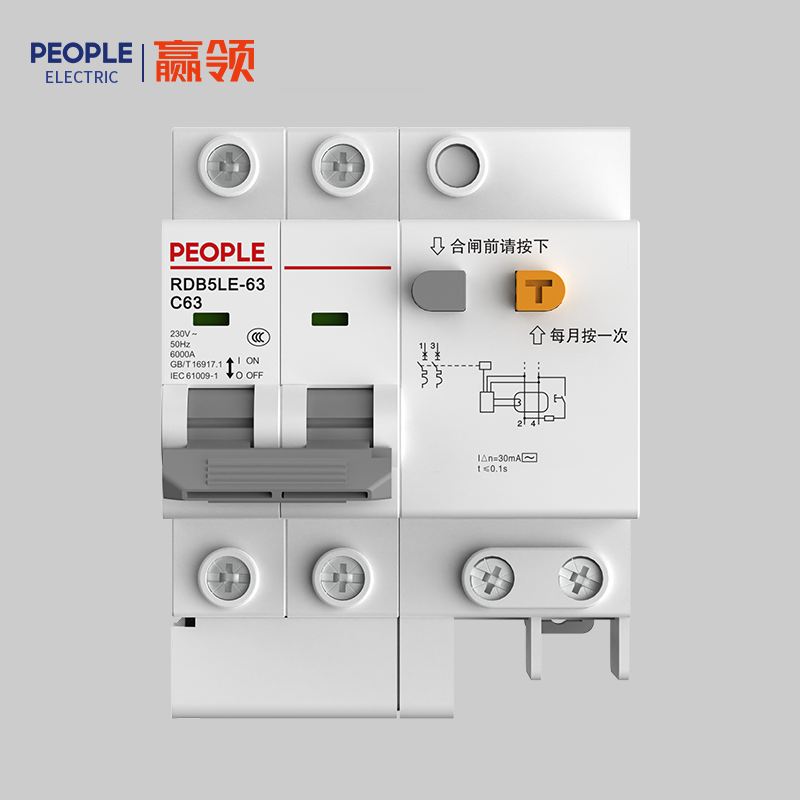 南宫NG·28相信品牌力量RDB5LE-63系列剩余电流动作断路器 