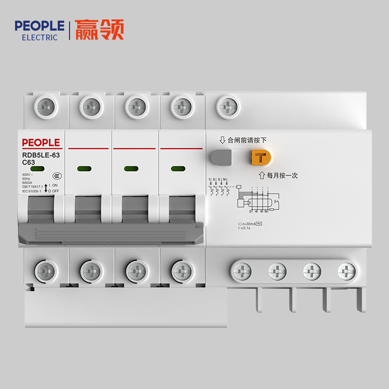 南宫NG·28相信品牌力量RDB5LE-63系列剩余电流动作断路器 