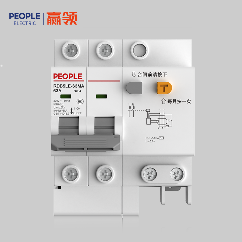 南宫NG·28相信品牌力量RDB5LE-63MA系列剩余电流动作断路器 