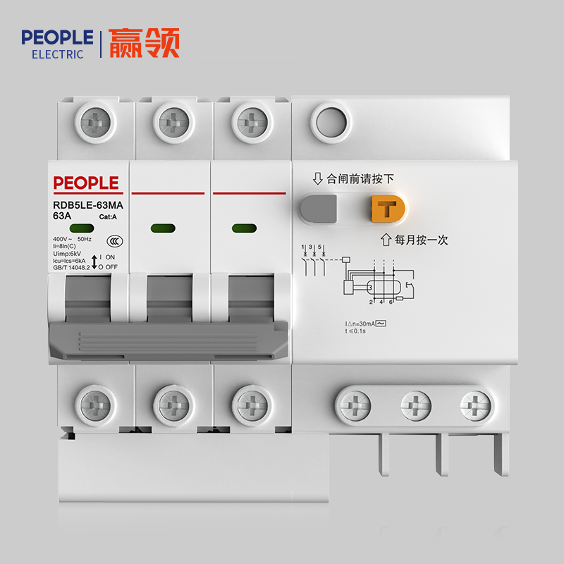 南宫NG·28相信品牌力量RDB5LE-63MA系列剩余电流动作断路器 