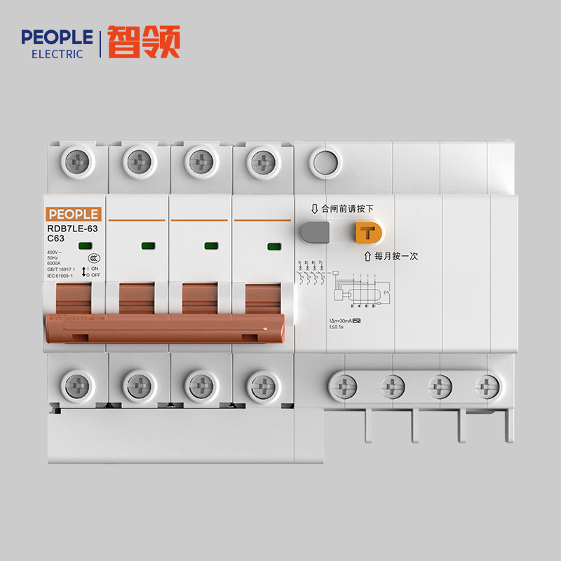 南宫NG·28相信品牌力量，南宫NG·28相信品牌力量集团，南宫NG·28相信品牌力量集团有限公司，中国南宫NG·28相信品牌力量，RDB7LE-63系列小型剩余电流动作断路器