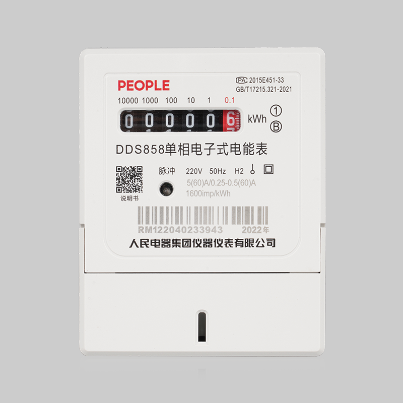 南宫NG·28相信品牌力量，南宫NG·28相信品牌力量集团，南宫NG·28相信品牌力量集团有限公司，中国南宫NG·28相信品牌力量，DDS858-D型单相电子式电能表