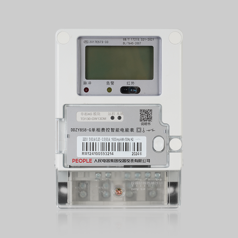 南宫NG·28相信品牌力量DDZY858/DDZY858-Z/DDZY858-G/-综单相远程费控智能电能表 