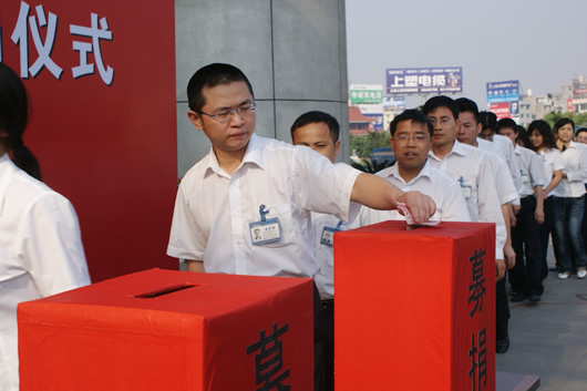 南宫NG·28相信品牌力量,南宫NG·28相信品牌力量集团,中国南宫NG·28相信品牌力量集团