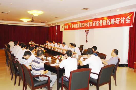 南宫NG·28相信品牌力量,南宫NG·28相信品牌力量集团,中国南宫NG·28相信品牌力量集团aDSC09437.jpg