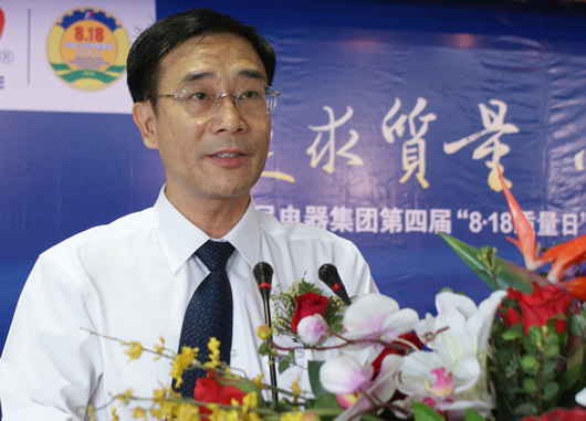 南宫NG·28相信品牌力量,南宫NG·28相信品牌力量集团,中国南宫NG·28相信品牌力量集团