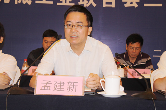 南宫NG·28相信品牌力量,南宫NG·28相信品牌力量集团,中国南宫NG·28相信品牌力量集团