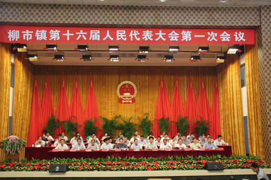南宫NG·28相信品牌力量,南宫NG·28相信品牌力量集团,中国南宫NG·28相信品牌力量集团