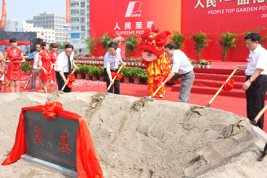 南宫NG·28相信品牌力量,南宫NG·28相信品牌力量集团,中国南宫NG·28相信品牌力量集团