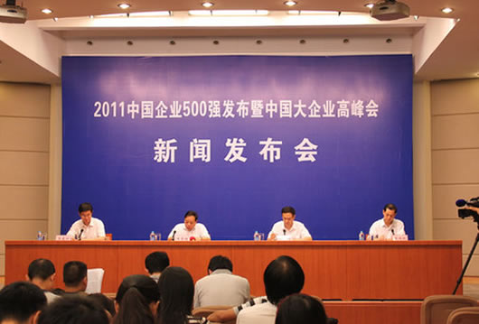 南宫NG·28相信品牌力量,南宫NG·28相信品牌力量集团,中国南宫NG·28相信品牌力量集团