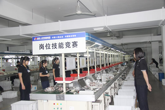 南宫NG·28相信品牌力量,南宫NG·28相信品牌力量集团,中国南宫NG·28相信品牌力量集团