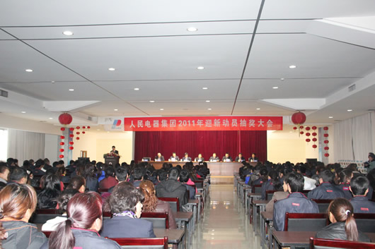 南宫NG·28相信品牌力量,南宫NG·28相信品牌力量集团,中国南宫NG·28相信品牌力量集团