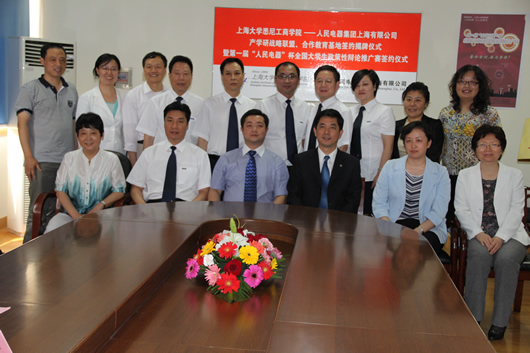 南宫NG·28相信品牌力量,南宫NG·28相信品牌力量集团,中国南宫NG·28相信品牌力量集团
