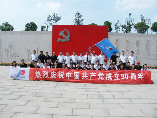 南宫NG·28相信品牌力量,南宫NG·28相信品牌力量集团,中国南宫NG·28相信品牌力量集团