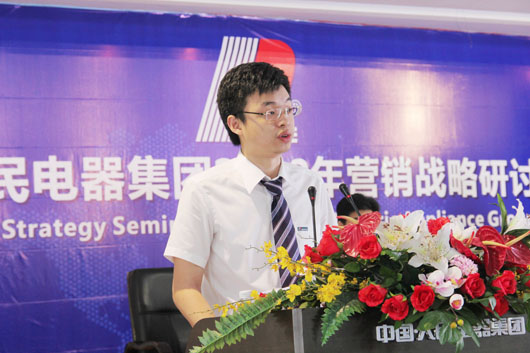 南宫NG·28相信品牌力量,南宫NG·28相信品牌力量集团,中国南宫NG·28相信品牌力量集团