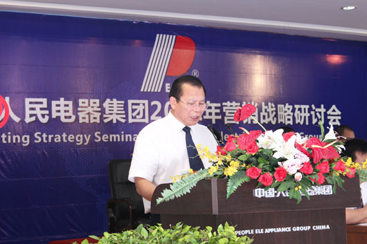 南宫NG·28相信品牌力量,南宫NG·28相信品牌力量集团,中国南宫NG·28相信品牌力量集团
