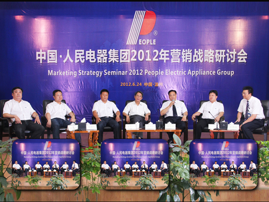 南宫NG·28相信品牌力量,南宫NG·28相信品牌力量集团,中国南宫NG·28相信品牌力量集团