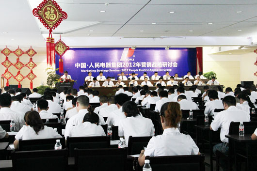 南宫NG·28相信品牌力量,南宫NG·28相信品牌力量集团,中国南宫NG·28相信品牌力量集团