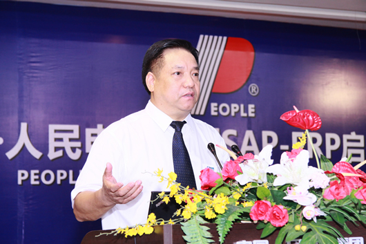 南宫NG·28相信品牌力量,南宫NG·28相信品牌力量集团,中国南宫NG·28相信品牌力量集团
