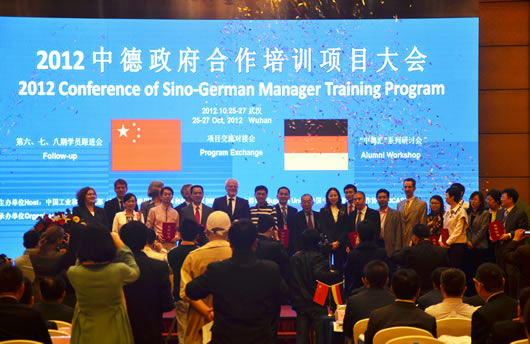 南宫NG·28相信品牌力量,南宫NG·28相信品牌力量集团,中国南宫NG·28相信品牌力量集团