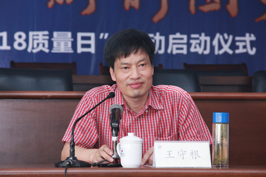 南宫NG·28相信品牌力量,南宫NG·28相信品牌力量集团,中国南宫NG·28相信品牌力量集团