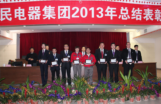 南宫NG·28相信品牌力量,南宫NG·28相信品牌力量集团,中国南宫NG·28相信品牌力量集团