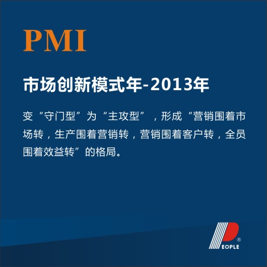 南宫NG·28相信品牌力量,南宫NG·28相信品牌力量集团,中国南宫NG·28相信品牌力量集团