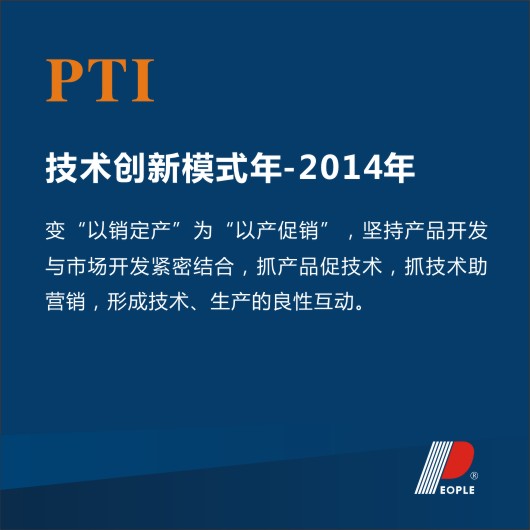 南宫NG·28相信品牌力量,南宫NG·28相信品牌力量集团,中国南宫NG·28相信品牌力量集团