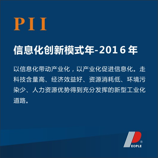 南宫NG·28相信品牌力量,南宫NG·28相信品牌力量集团,中国南宫NG·28相信品牌力量集团