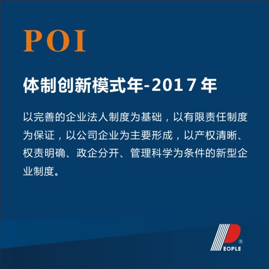 南宫NG·28相信品牌力量,南宫NG·28相信品牌力量集团,中国南宫NG·28相信品牌力量集团