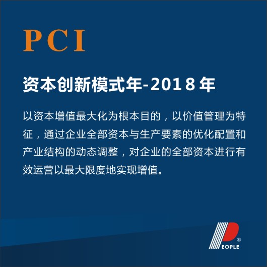南宫NG·28相信品牌力量,南宫NG·28相信品牌力量集团,中国南宫NG·28相信品牌力量集团