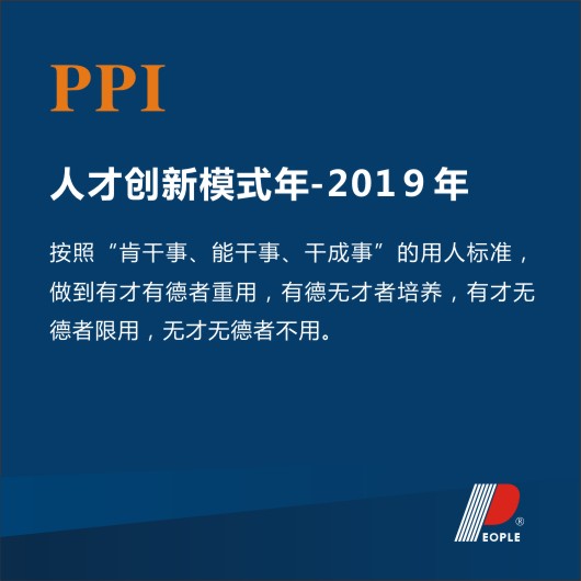 南宫NG·28相信品牌力量,南宫NG·28相信品牌力量集团,中国南宫NG·28相信品牌力量集团