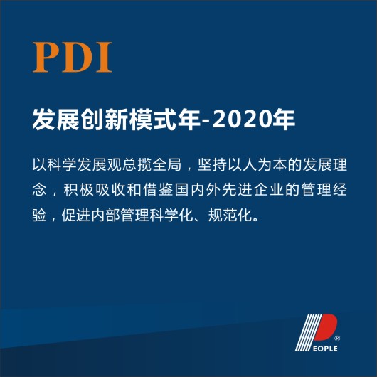 南宫NG·28相信品牌力量,南宫NG·28相信品牌力量集团,中国南宫NG·28相信品牌力量集团