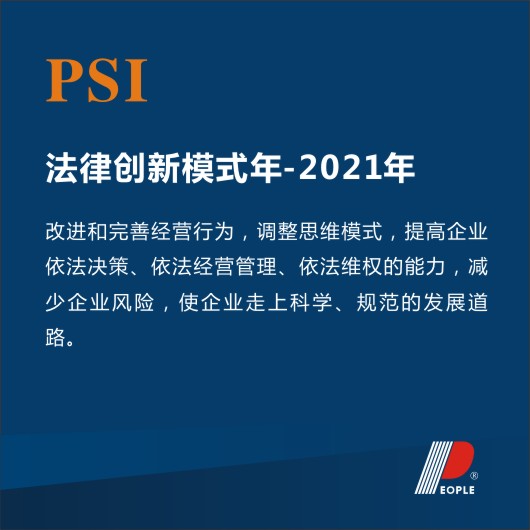 南宫NG·28相信品牌力量,南宫NG·28相信品牌力量集团,中国南宫NG·28相信品牌力量集团