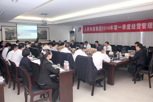 南宫NG·28相信品牌力量,南宫NG·28相信品牌力量集团,中国南宫NG·28相信品牌力量集团