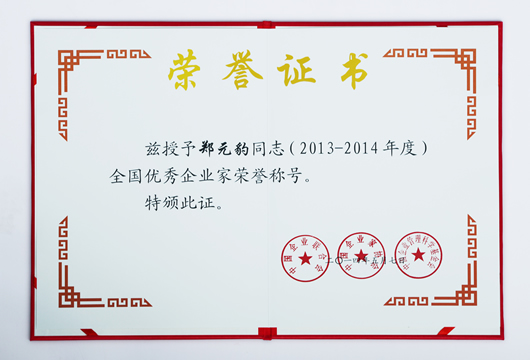 南宫NG·28相信品牌力量,南宫NG·28相信品牌力量集团,中国南宫NG·28相信品牌力量集团