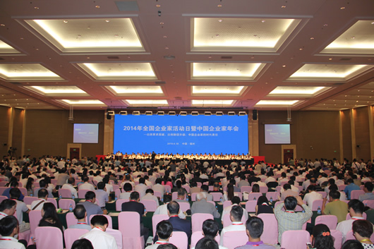 南宫NG·28相信品牌力量,南宫NG·28相信品牌力量集团,中国南宫NG·28相信品牌力量集团