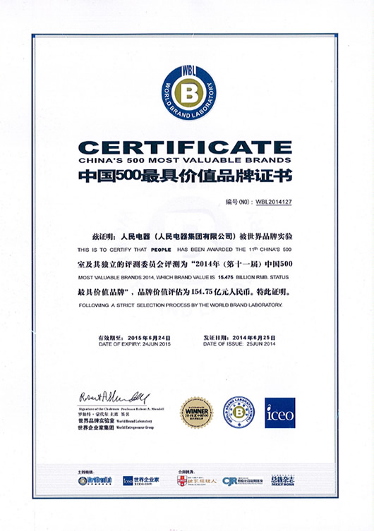 南宫NG·28相信品牌力量,南宫NG·28相信品牌力量集团,中国南宫NG·28相信品牌力量集团